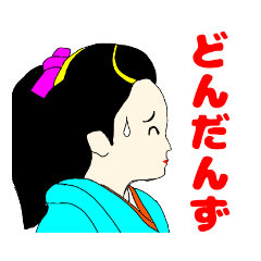 Tsugaru dialect princess stickers