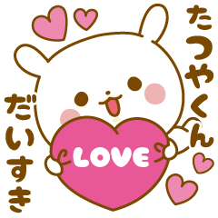 Sticker to send feelings to Tatuya-kun
