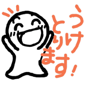 Sticker that can be used for travel