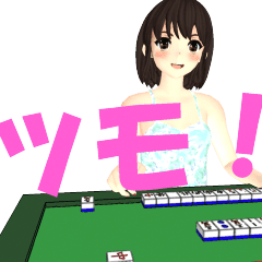 Mahjong girl's message part2.