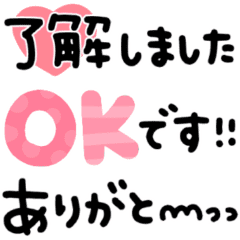 かわいい手書き文字 シンプル毎日使える Line スタンプ Line Store かわいい手書き文字 シンプル毎日使える Line スタンプ Line Store