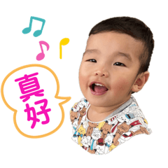 一歲半的信將寶