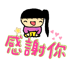 汪汪說什麼