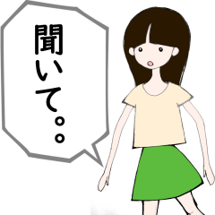 自分を、人を、応援したい！