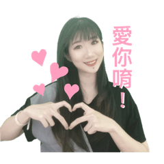 CH_20210825161909 – LINE stickers | LINE STORE