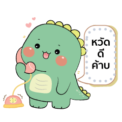 Dino Gotchi Chubby 4 : Message Stickers