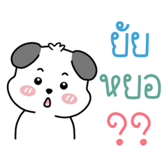 Lovely : Cute Dog (TH)