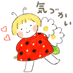 仲良しともだち ふんわり気づかい言葉 Line スタンプ Line Store 仲良しともだち ふんわり気づかい言葉 Line スタンプ Line Store