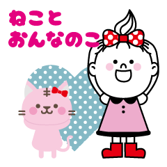topknot girl and pink cat