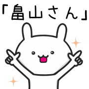 Rabbit For HATAKEYAMA