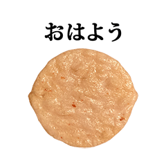 ebi senbei 2