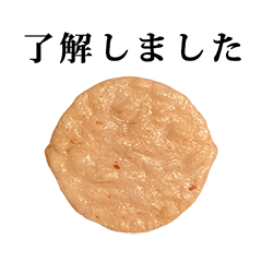 ebi senbei 4