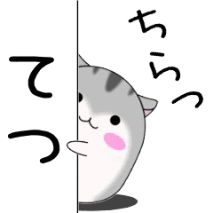 Move!Tetsu designated name Sticker