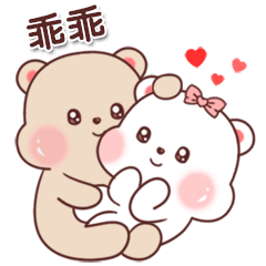 Super Cute Bear Couple Daily Life 3