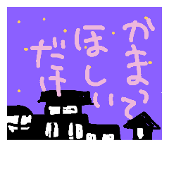 convey