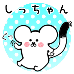 Ermine sticker for Shicchan