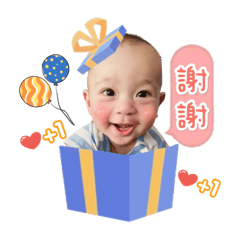 雙寶兄弟 亘&皓