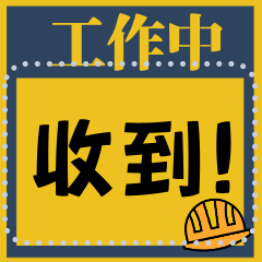 Your exclusive site term