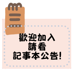 網拍團購賣家微商電商66