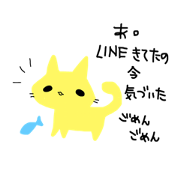 NYAN's fish