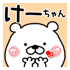 Kumatao sticker, Ke-chan