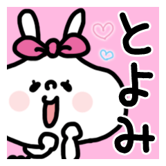 White rabbit sticker, Toyomi