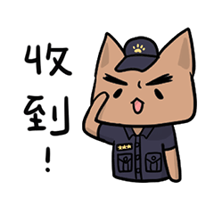 Police Meow Mix