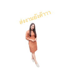 Ratchaneewan_20210825234407
