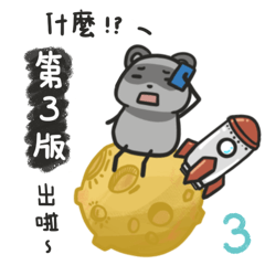 Lily fox & Lime mud daily - <3