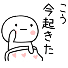 こう あだ名 名前スタンプ Line スタンプ Line Store こう あだ名 名前スタンプ Line スタンプ Line Store
