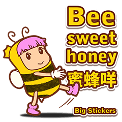 Bee sweet honey [Big Stickers Z]