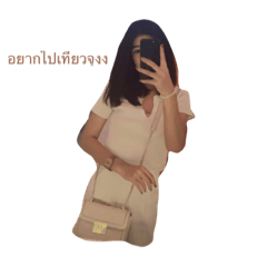 Chan_20210825190602