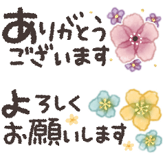 Fleur et Fleur Compact stamp