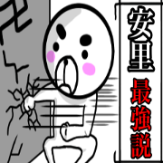 ASATO 100%