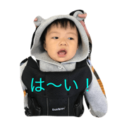 souta-Sticker
