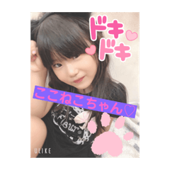 cocoa_20210826165354