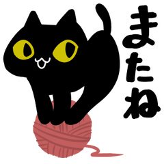 Retro black cat and autumn