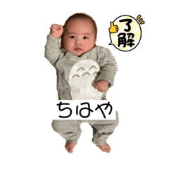 chie_20210826173326