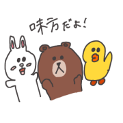 BROWN & FRIENDS &rarirunfriends