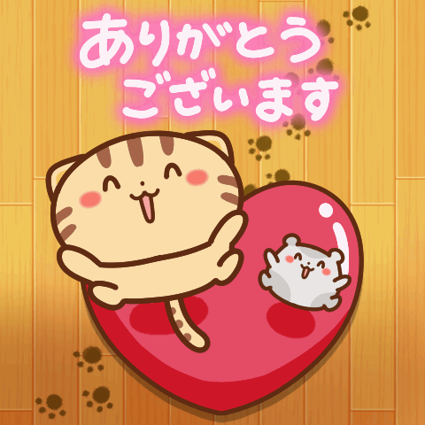 More moving Cat Ham