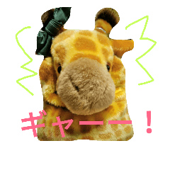 giraffe momo