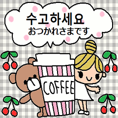 nenerin cute korean japanese sticker13