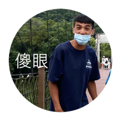 黃滑煩