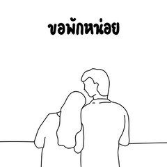 HUG and Support – LINE stickers | LINE STORE