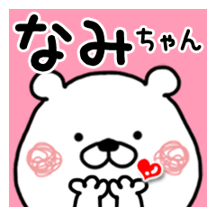 Kumatao sticker, Nami-chan