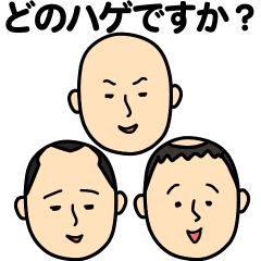 All Smiles Bald Man Line Stickers Line Store