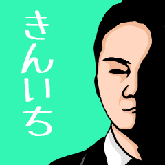 ["Name sticker for various "Kinichi""]
