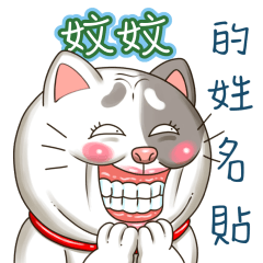 just yourcat! Joey