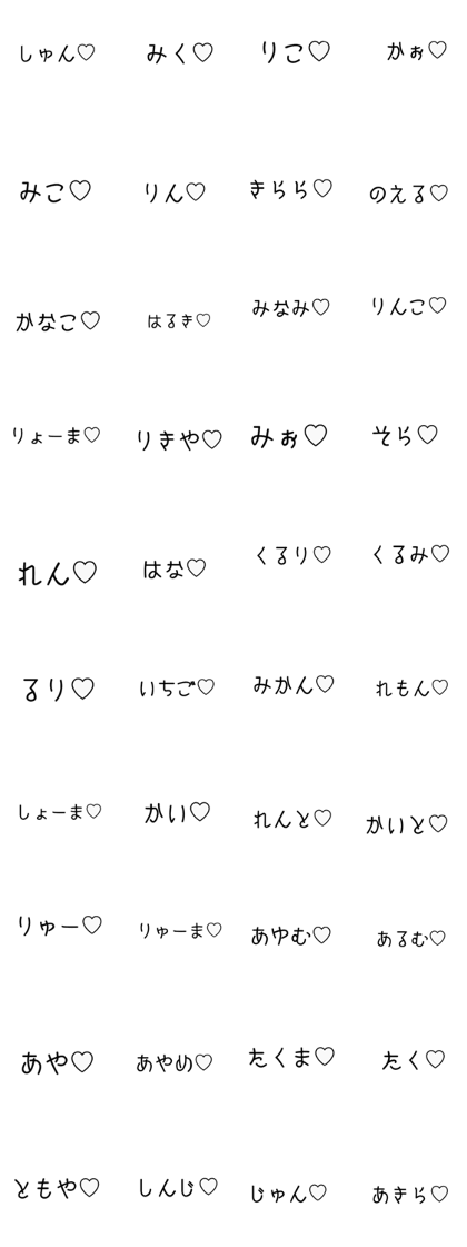 name stamp!! name stamp!!