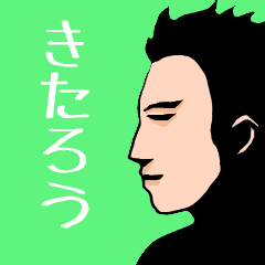 ["Name sticker for various "Kitaro""]